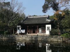 -秋霞圃
