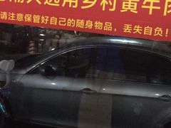 -粤潮牛肉火锅店(江南大道店)