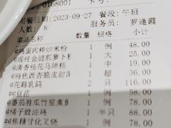 -广州酒家(中华广场店)