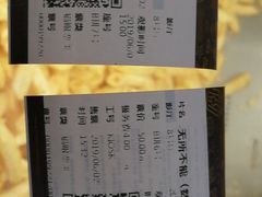 -英皇电影城(英皇集团中心IMAX店)