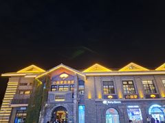 -1912街区