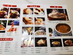 -山东宾馆·齐鲁苑餐厅