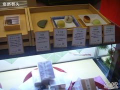 SSL26671-源吉兆庵(久光店)