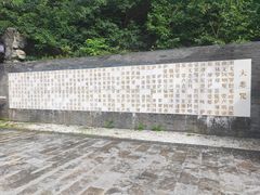 -幕燕滨江·长江观音景区