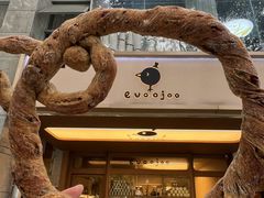 -evoojoo面包商店