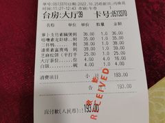 -佛有缘素食馆·荔湾老字号(陈家祠首店)