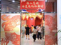 -美的鹭湖森林度假区