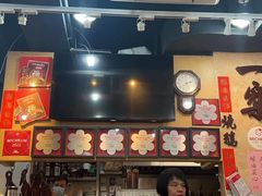 -一乐烧鹅(中环店)