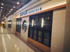 门面-仓桥家·焗寿司·锅物(光谷步行街店)