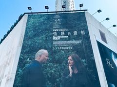 -百老汇电影中心(油麻地店)