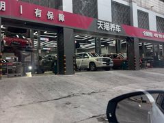 -哈贝卡汽车服务连锁(高新二路店)