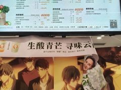 -龙湖重庆时代天街