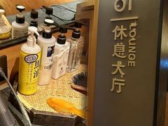 -北方暖暖温泉洗浴(沈阳北站店)