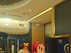 -家舍沐浴生活馆