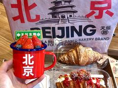 -味多美·北京面包工坊(天坛店)
