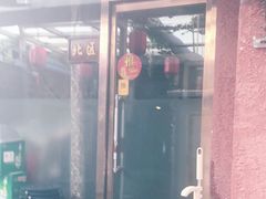 -八先生涮肉房(三里河店)