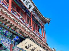 -老龙头景区