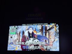 -GAGA主题量贩式KTV平价店(工大店)