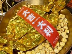 -何师烧烤Pro ·川味烧烤代表品牌(太古里旗舰店)
