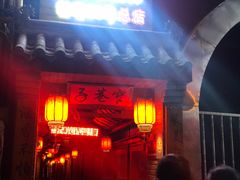 门面-窄巷子陕菜馆·地道陕西菜(粉巷店)