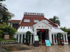 -鼓浪屿钢琴博物馆