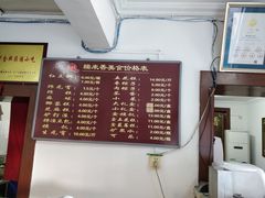 -糯米香(长江路店)