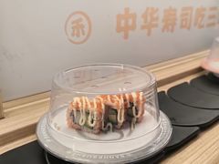 -三禾寿司(君尚店)