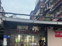-星鸿社重庆老火锅