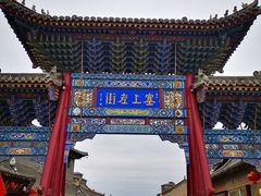 -大召寺明清一条街