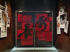 -长影旧址博物馆