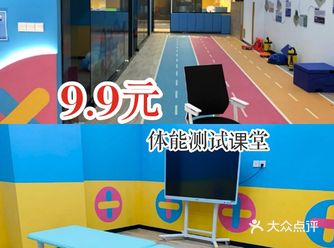 运动可以让孩子变得更加阳光，心理的承受能力也会更强