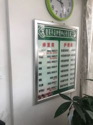 价目表-德哥灰指甲脚气甲沟炎跖疣护理