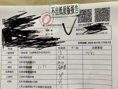 -慈铭体检(北京奥亚分院)