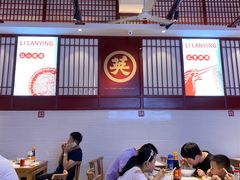 -李兰英湖南面馆(护国路店)