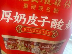 -味多美蛋糕(洋桥店)
