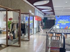 -恒生商业广场(上丰店)