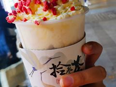 -拾叁茶(罗汉巷店)