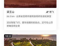 -捞渔河湿地公园