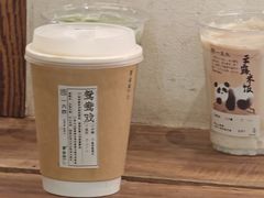-李山山茶事(景枫店)