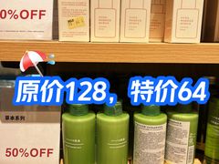 -MUJI无印良品(万象城店)
