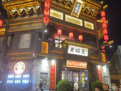 -老绥元烧麦·家常菜(大召店)