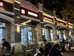 -宋老三苏肉羊肉汤老店