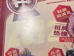 -古田居·特色寿司料理(星之岛旗舰店)