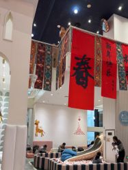 -奈尔宝家庭中心·亲子餐厅(华采天地店)