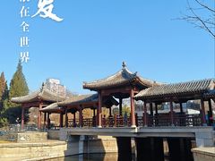 -元大都城垣遗址公园