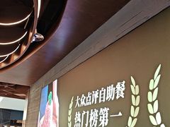 -牛YO寿喜烧·铁板烧和牛火锅自助(市府恒隆店)