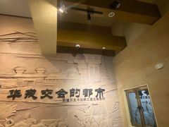 -敦煌市博物馆