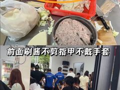 -珍成炸滋味