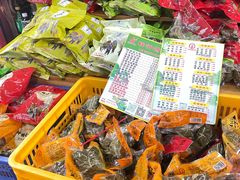 -东街钟楼肉粽(总店)