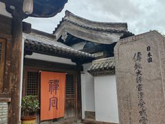 -龙兴寺